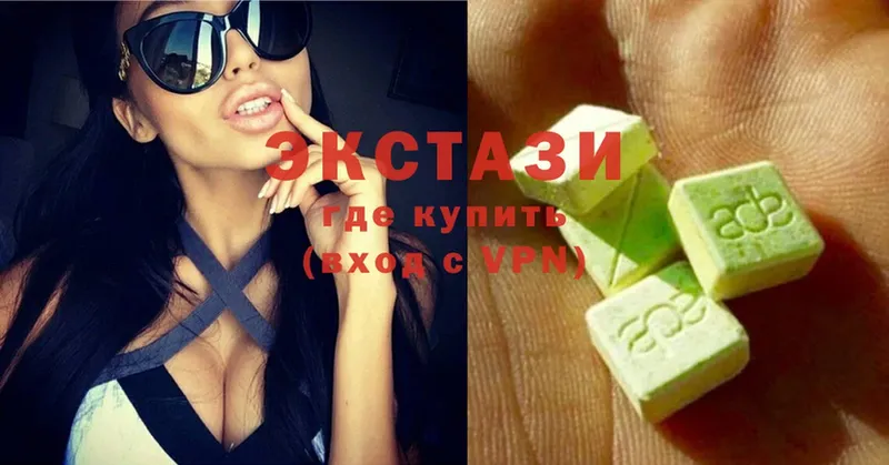 Экстази MDMA  Череповец 