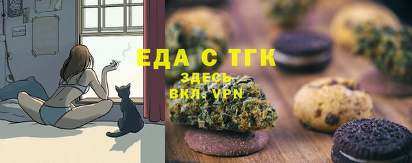 экстази Бугульма